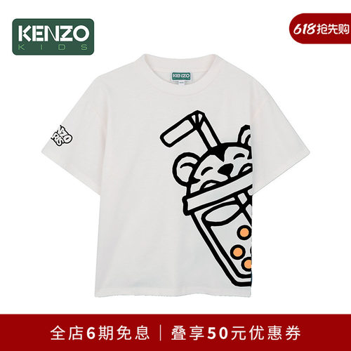 【同价618】 KENZO KIDS童装儿童休闲宽松T恤衫K61675
