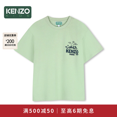 【2026春夏新品】KENZO KIDS童装儿童短袖T恤K61670