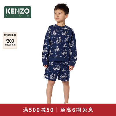 【2026春夏新品】KENZO KIDS童装儿童百慕大短裤K61650