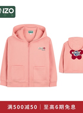 【2025秋冬新品】KENZO KIDS童装女童抓绒连帽卫衣外套K61310