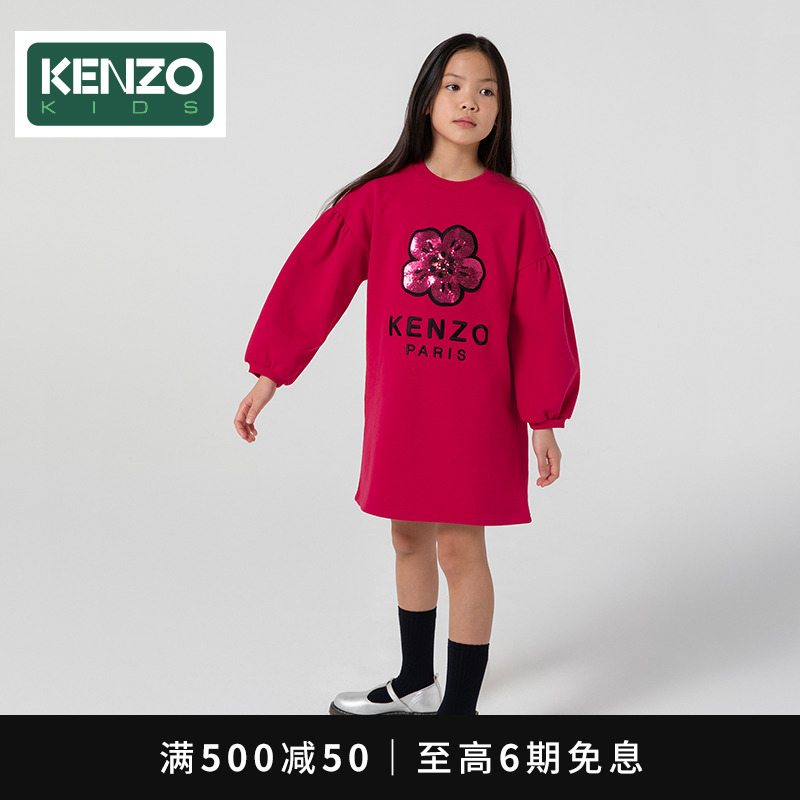 【2025秋冬新品】KENZO KIDS童装儿童长袖卫衣裙K61538