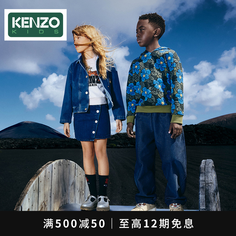 【2025秋冬新品】KENZO KIDS童装儿童休闲连帽运动卫衣K61433