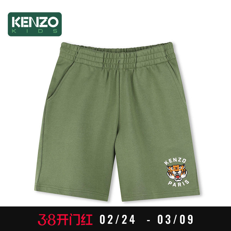 【2025春夏新品】KENZO KIDS童装儿童男童休闲短裤K61122