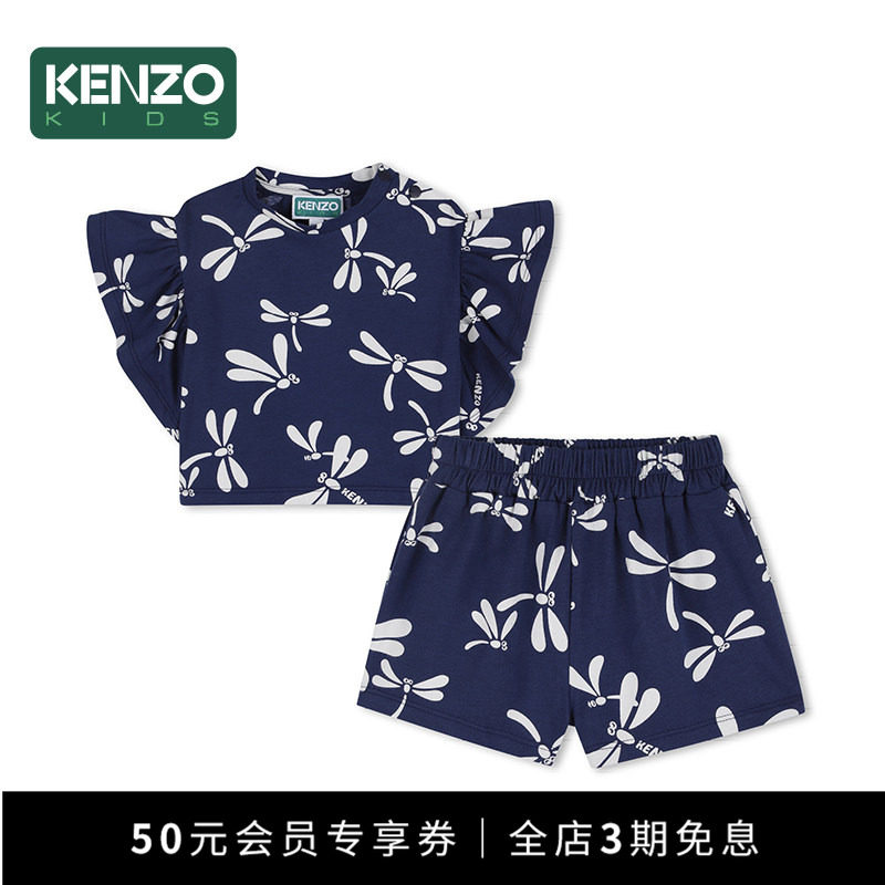 【季末特惠】 KENZO KIDS童装婴童印花休闲外出套装K61840