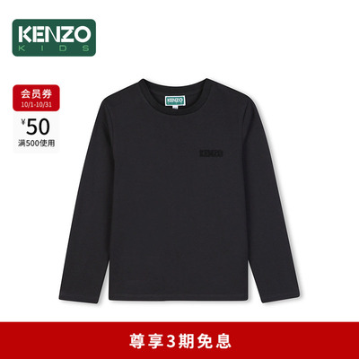 KENZOKIDS童装儿童长袖T恤衫