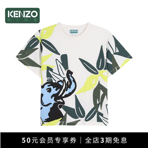 【季末特惠】 KENZO KIDS童装儿童休闲印花短袖T恤K61885
