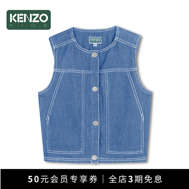 【季末特惠】 KENZO KIDS童装儿童春夏休闲牛仔户外马甲K61730