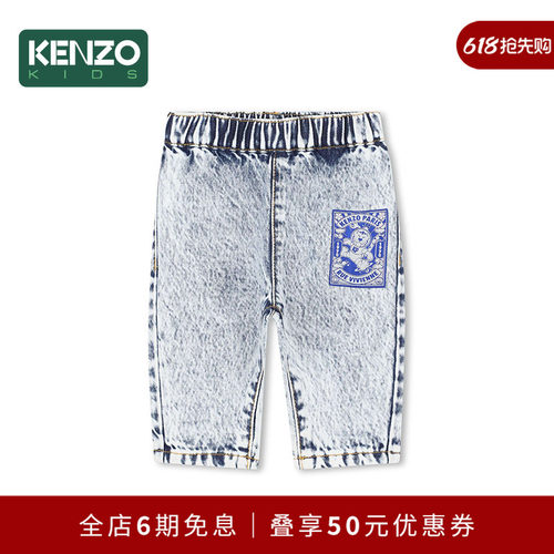 【2025秋冬新品】KENZO KIDS童装婴幼儿牛仔长裤K61289