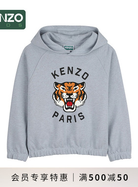 【季末特惠】 KENZO KIDS童装儿童休闲连帽卫衣K61665