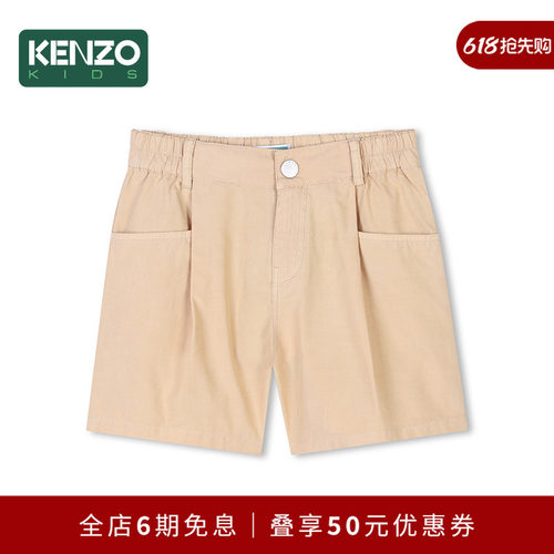 【2025春夏新品】KENZO KIDS童装儿童休闲宽松短裤K61037