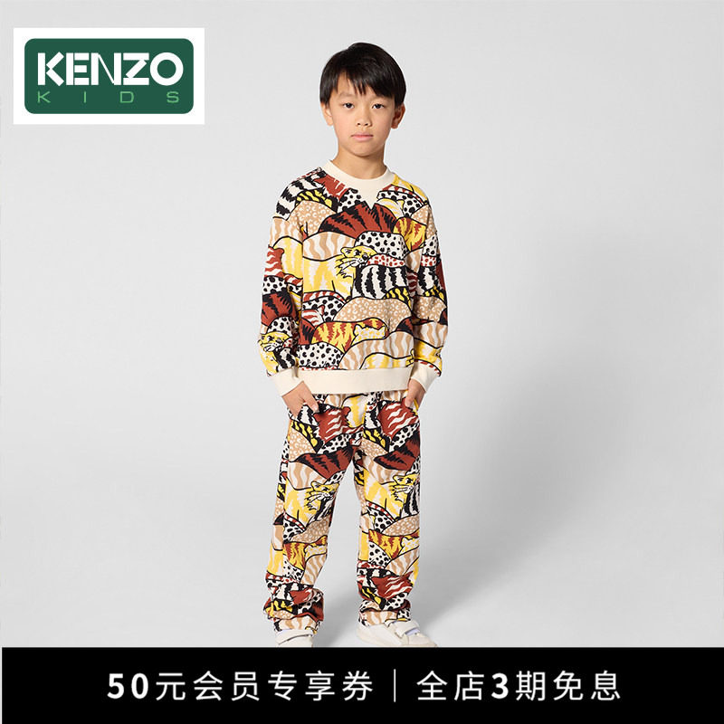 KENZOKIDS童装儿童长袖套头衫