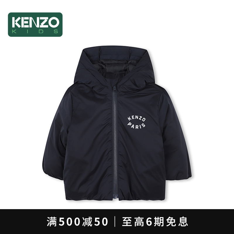 【2025秋冬新品】KENZO KIDS童装儿童休闲外套K61281