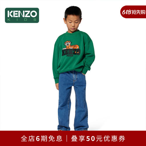 【2025秋冬新品】KENZO KIDS童装儿童休闲直筒牛仔长裤K61405