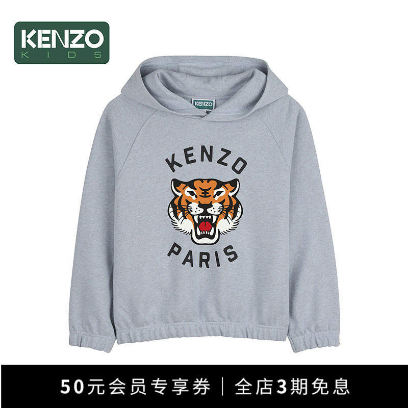 【早秋甄选】 KENZO KIDS童装儿童休闲连帽卫衣K61665