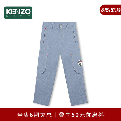 【2025春夏新品】KENZO KIDS童装儿童休闲潮流长裤K61095