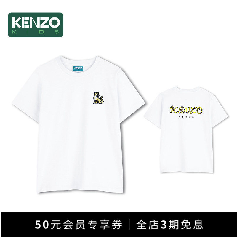 【季末特惠】 KENZO KIDS童装儿童春夏休闲印花T恤衫K61700