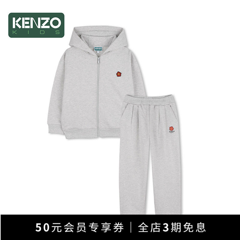 【早秋甄选】 KENZO KIDS童装儿童休闲运动卫衣套装K61772
