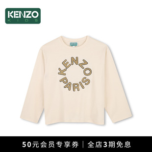 【2026秋冬新品】KENZO KIDS童装儿童长袖T恤衫K62054