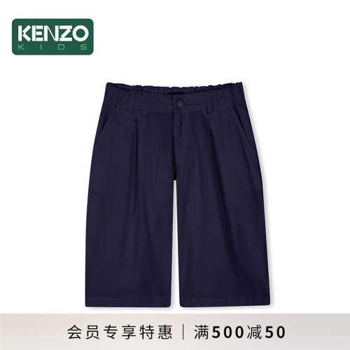 【季末特惠】 KENZO KIDS童装儿童春夏休闲宽松短裤K61113