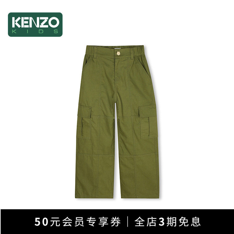 【季末特惠】KENZO KIDS童装儿童休闲工装军绿宽松长裤K61324