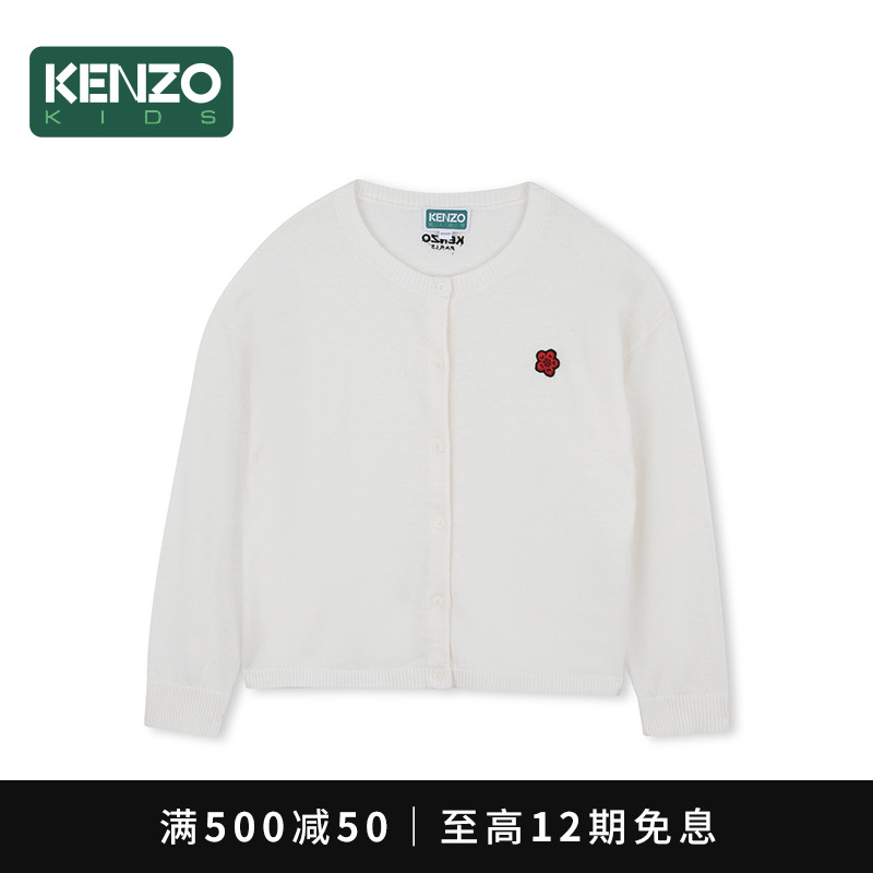【2025秋冬新品】KENZO KIDS童装儿童海棠花休闲针织开衫K61312