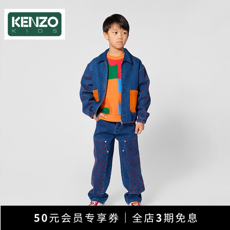 【2026秋冬新品】 KENZO KIDS童装儿童休闲牛仔拉链外套K61922