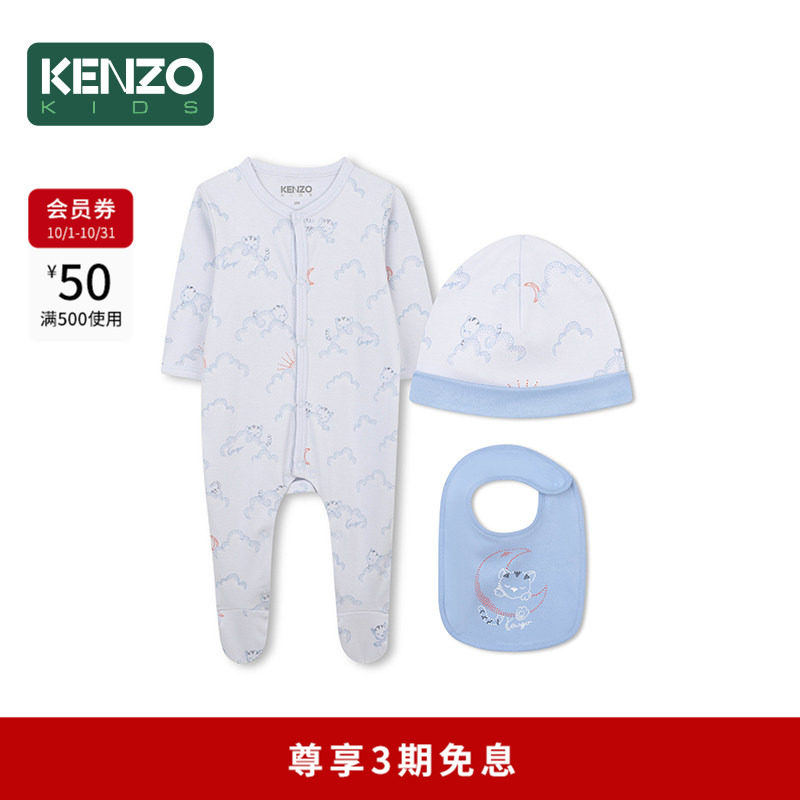 KENZOkids儿童连体衣