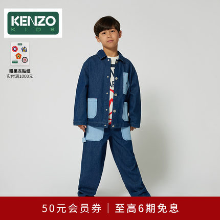 【2025春夏新品】KENZO KIDS童装儿童休闲潮流牛仔外套K61173
