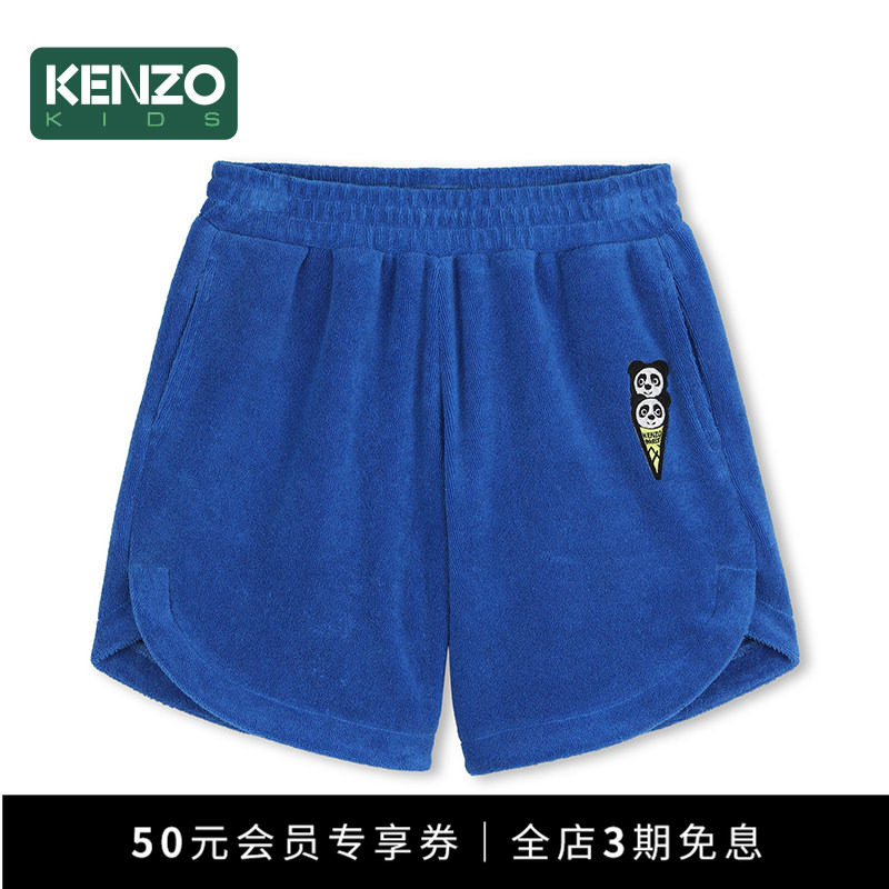 【季末特惠】KENZO KIDS童装儿童休闲舒适短裤K61778