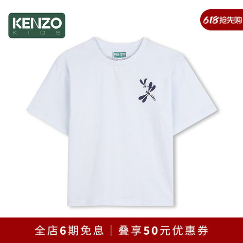【同价618】 KENZO KIDS童装儿童休闲短袖T恤K61729