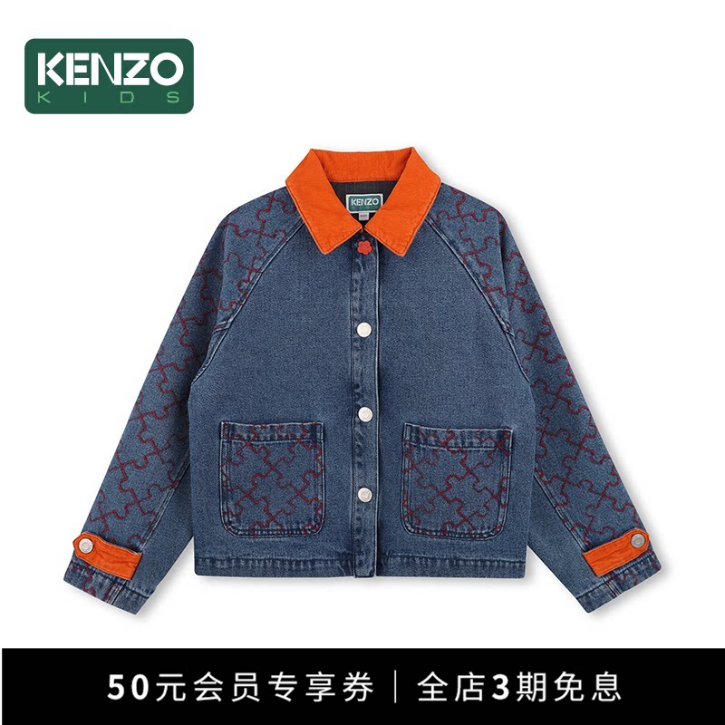 【2026秋冬新品】 KENZO KIDS童装儿童休闲牛仔外套K61895