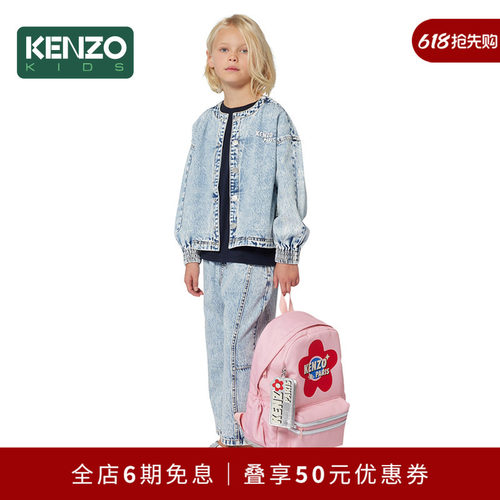 【2025秋冬新品】KENZO KIDS童装儿童牛仔长裤K61326
