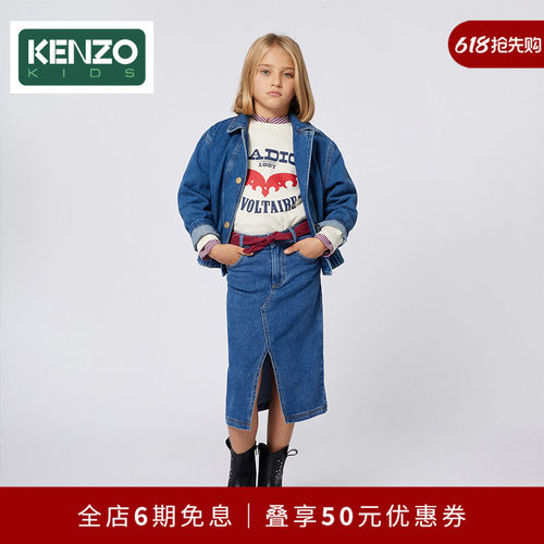 KENZOKIDS秋冬外牛仔套