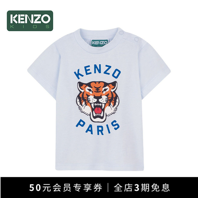 【季末特惠】 KENZO KIDS童装婴童春夏休闲短袖T恤K61721