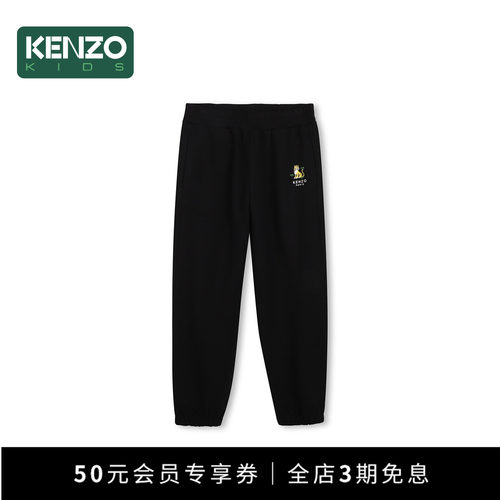 【2026秋冬新品】KENZO KIDS童装儿童休闲运动长裤K62186