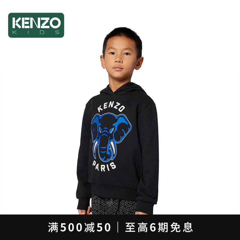 【2025秋冬新品】KENZO KIDS童装儿童大象图案连帽运动卫衣K61437