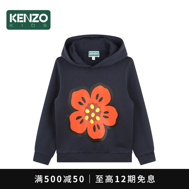 KENZO KIDS童装春秋儿童BOKE海棠花经典休闲连帽卫衣K60736