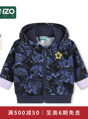 KENZO KIDS童装婴幼儿休闲拉链连帽印花外套K60466