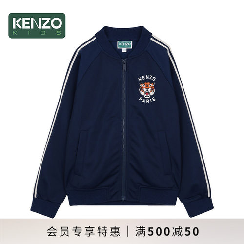 【季末特惠】 KENZO KIDS童装儿童春秋休闲宽松外套K61687