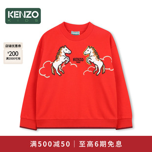 【2026春夏新品】KENZO KIDS童装儿童马年休闲长袖卫衣K61576