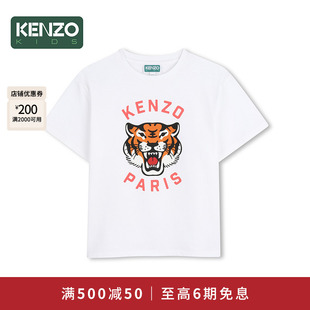 【2026春夏新品】KENZO KIDS童装短袖印花T恤K61676