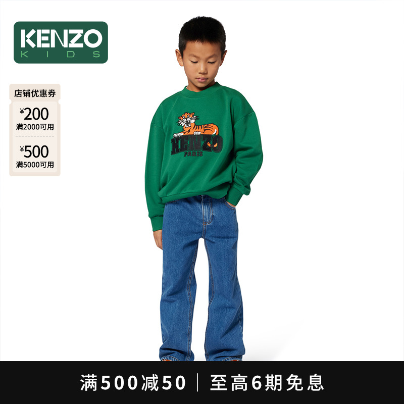 【2025秋冬新品】KENZO KIDS童装儿童休闲直筒牛仔长裤K61405