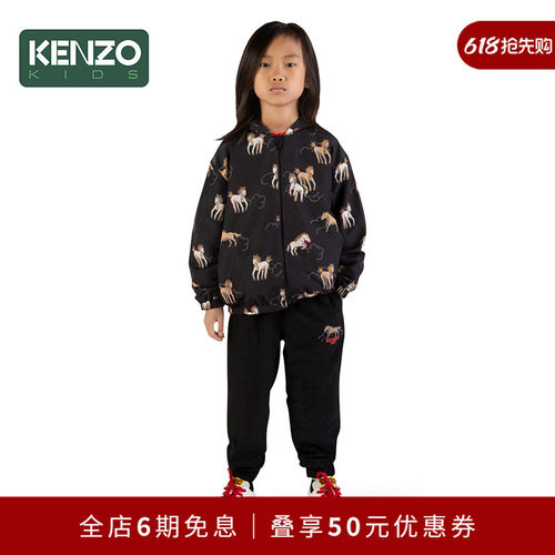 【同价618】 KENZO KIDS童装儿童休闲束脚长裤K61580