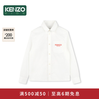 KENZOKIDS春秋童装衬衫