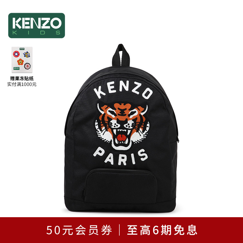 【2025春夏新品】KENZO KIDS童装休闲双肩背包K60888
