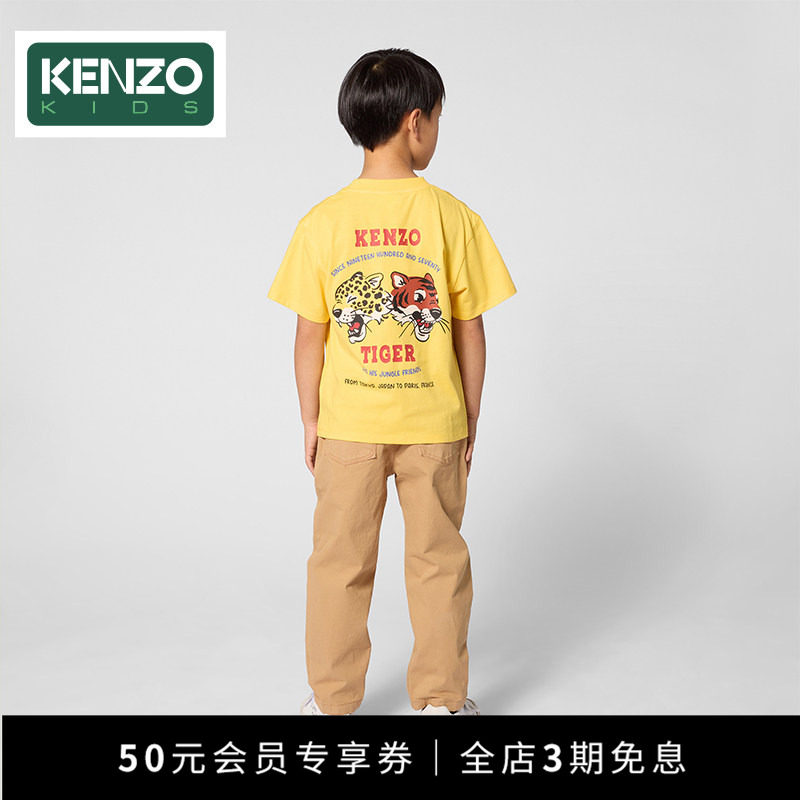 【2026秋冬新品】KENZO KIDS童装儿童休闲短袖T恤衫K61946