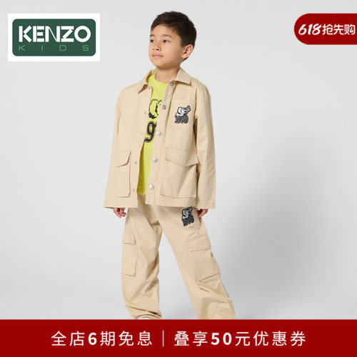 【年中特惠】 KENZO KIDS童装儿童休闲工装宽松长裤K61630