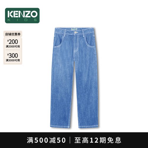 【2025秋冬新品】KENZO KIDS童装牛仔长裤K61401