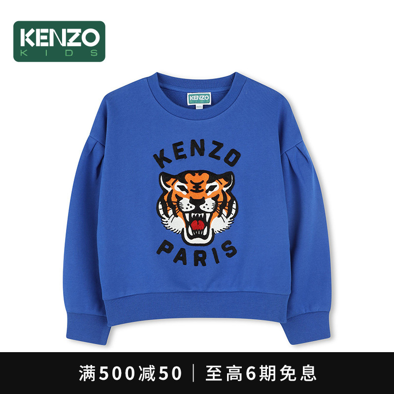 【2025春夏新品】KENZO KIDS童装儿童圆领卫衣套头衫K60979