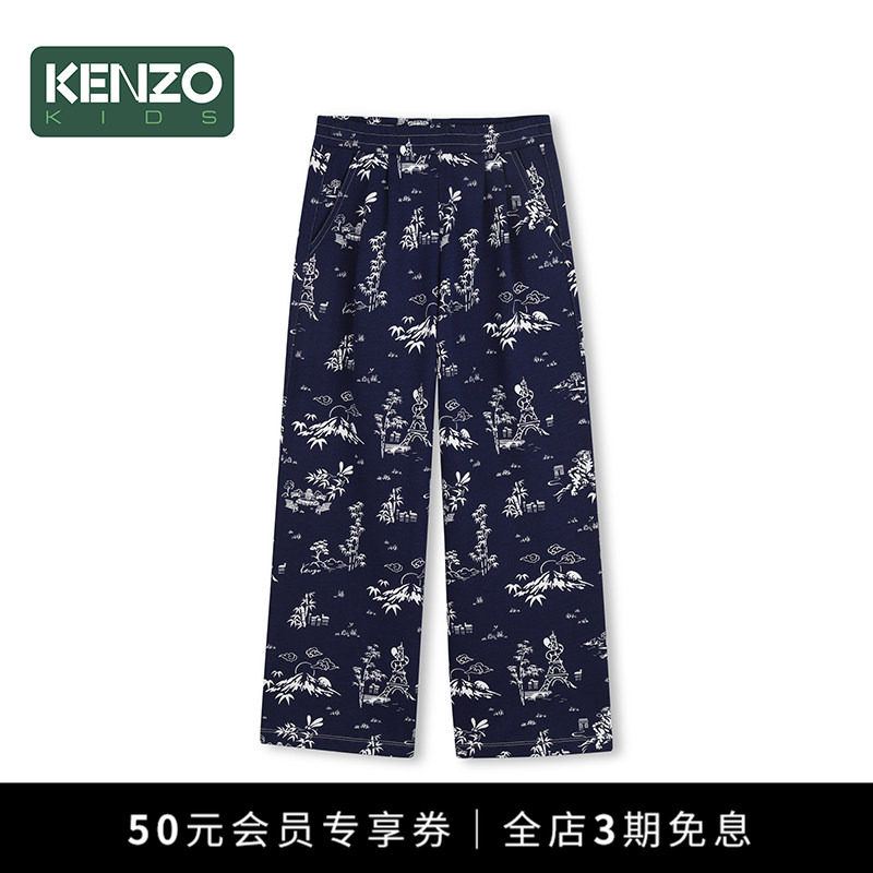 【季末特惠】 KENZO KIDS童装儿童休闲宽松印花长裤K61736